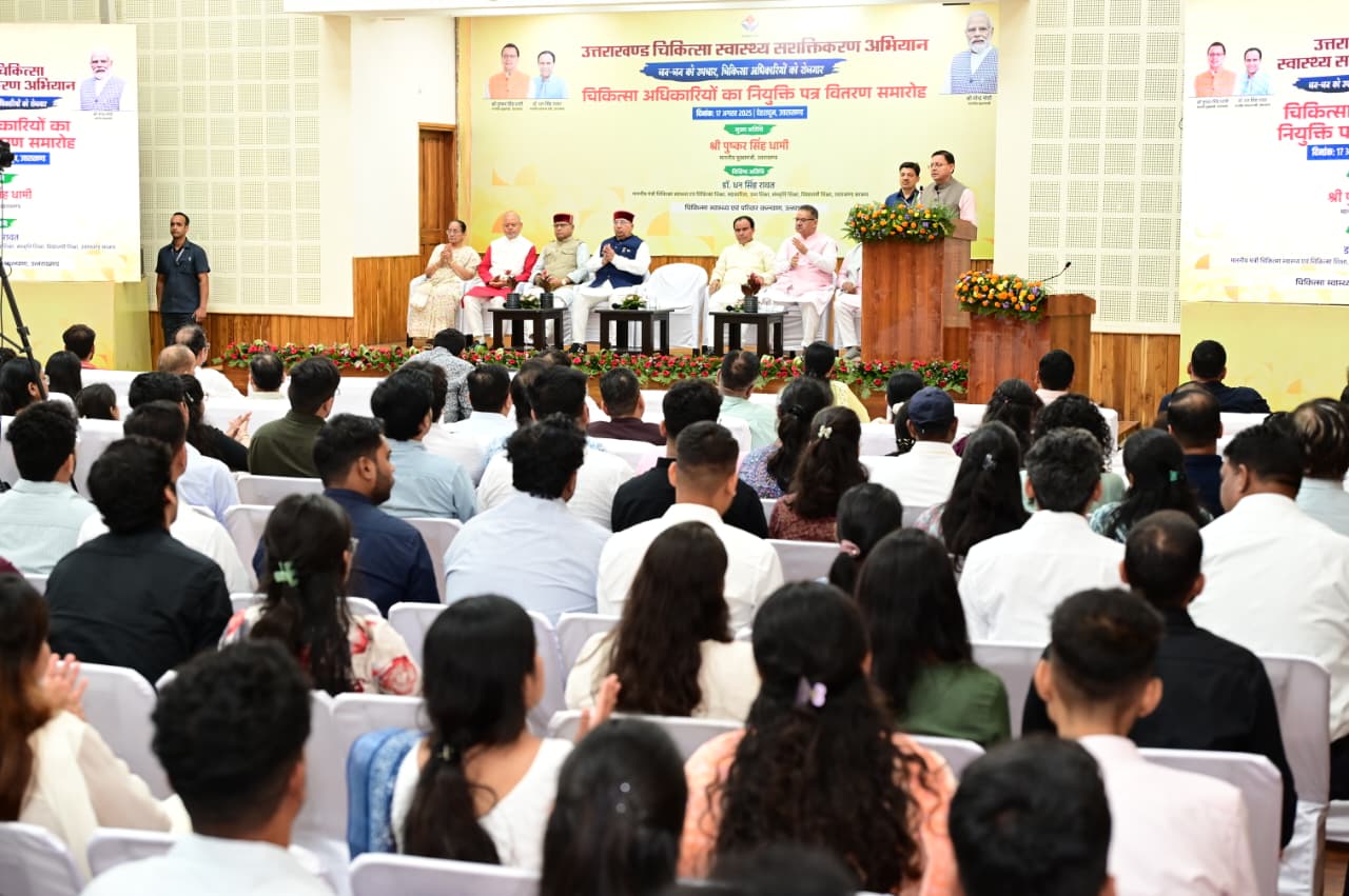 मुख्यमंत्री धामी ने 220 चिकित्सा अधिकारियों को सौंपे नियुक्ति पत्र