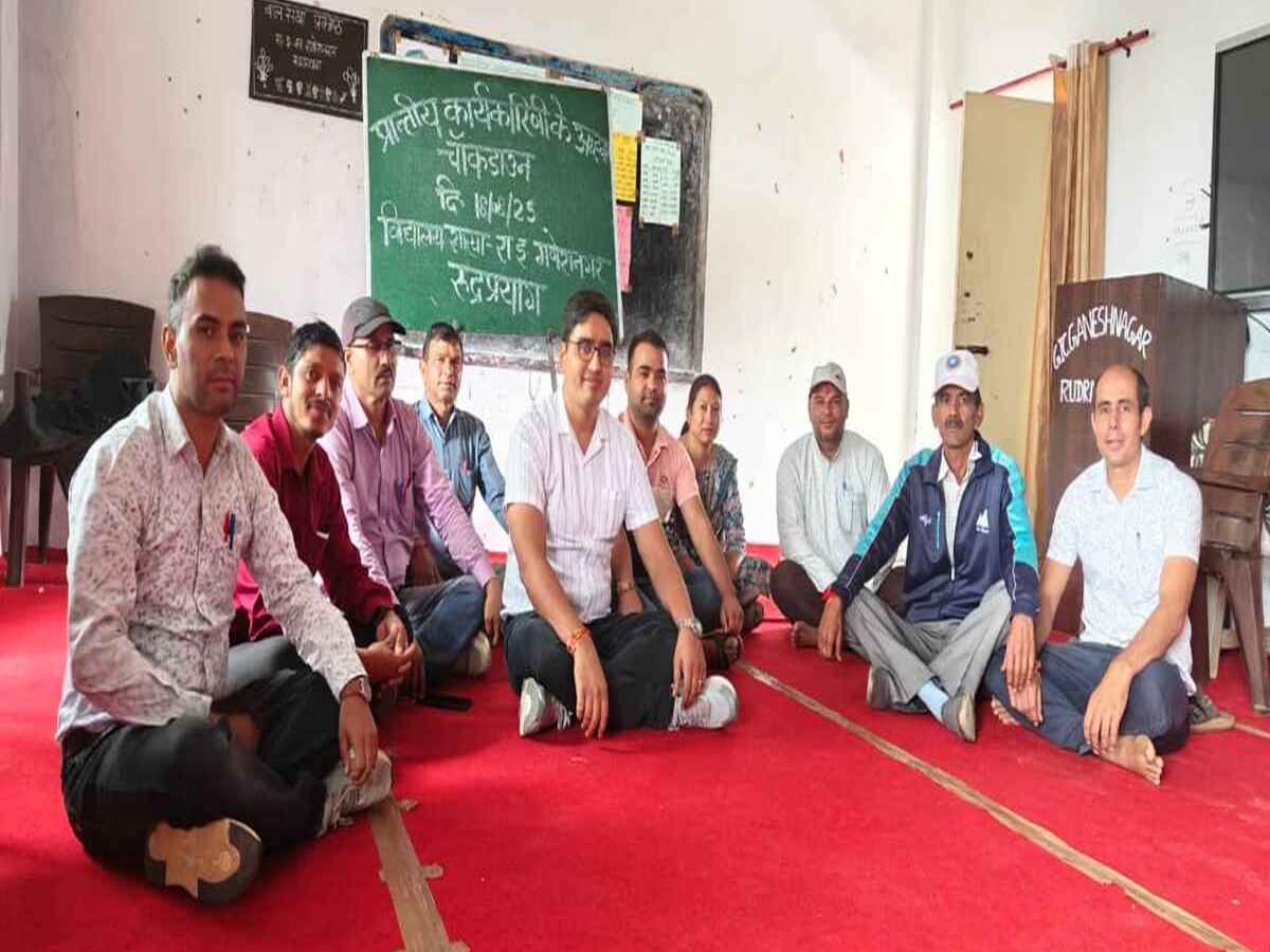 रुद्रप्रयाग में शिक्षकों ने जारी रखी चॉकडाउन हड़ताल