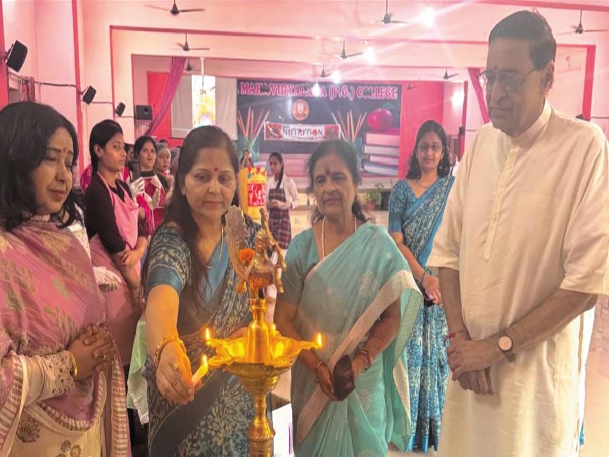 महिला पीजी कॉलेज में राष्ट्रीय पोषण सप्ताह मनाया गया