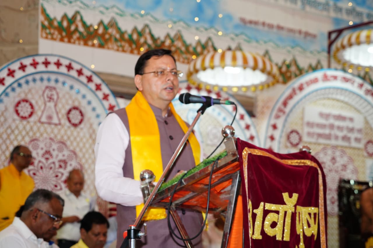 सीएम  धामी ने किया श्री दिगम्बर जैन पंचायती मंदिर में आयोजित जैन समाज सम्मेलन में प्रतिभाग