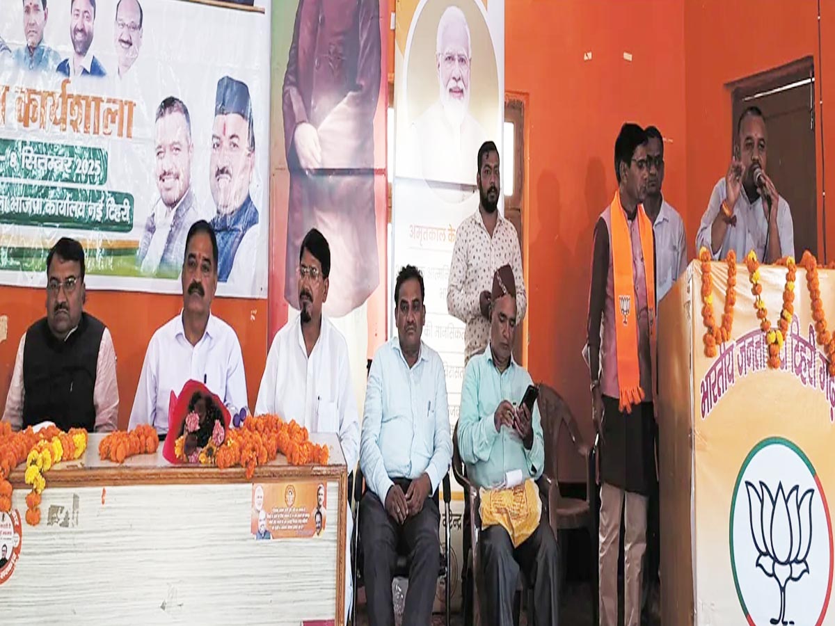 सेवा पखवाड़े को सफल बनाने को हर कार्यकर्ता करें काम