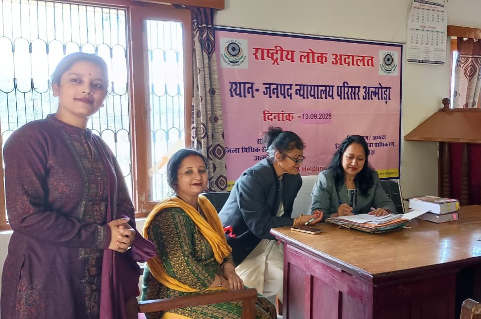 राष्ट्रीय लोक अदालत में निपटे 341 मामले, 2 करोड़ 11 लाख से अधिक की राशि पर हुआ समझौता