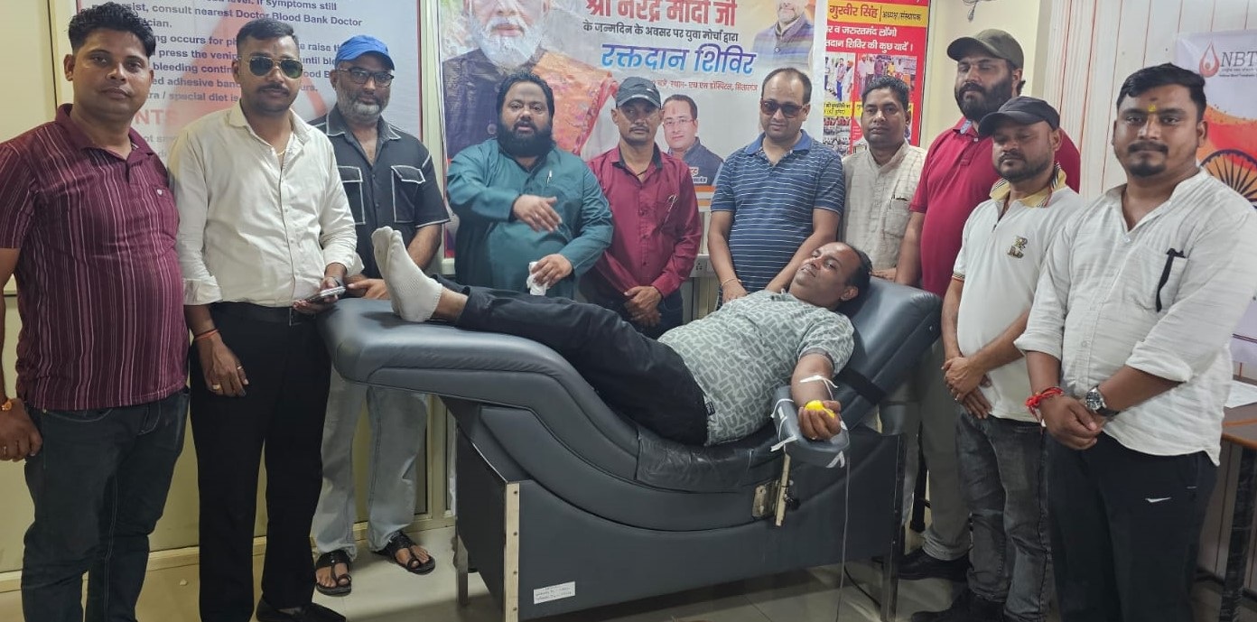 पीएम मोदी के जन्मदिन पर भाजयुमों ने लगाया रक्तदान शिविर