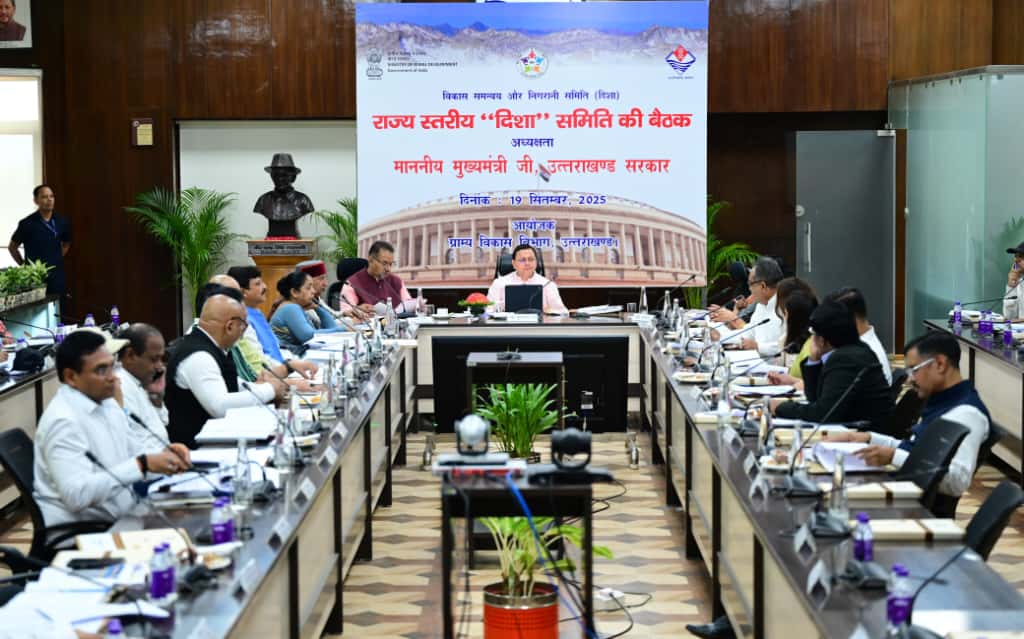 सीएम अध्यक्षता में हुई राज्य स्तरीय दिशा समिति की पहली  बैठक