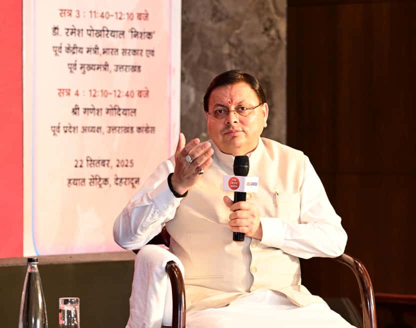 नहीं बख्शे जाएंगे नकल माफिया :  मुख्यमंत्री