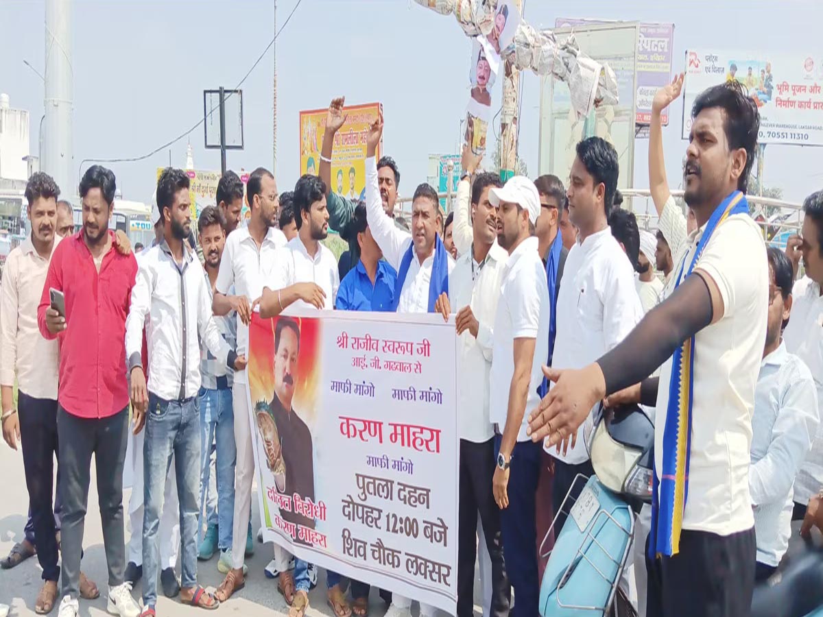 भीम आर्मी का माहरा के खिलाफ हंगामा, प्रदर्शन