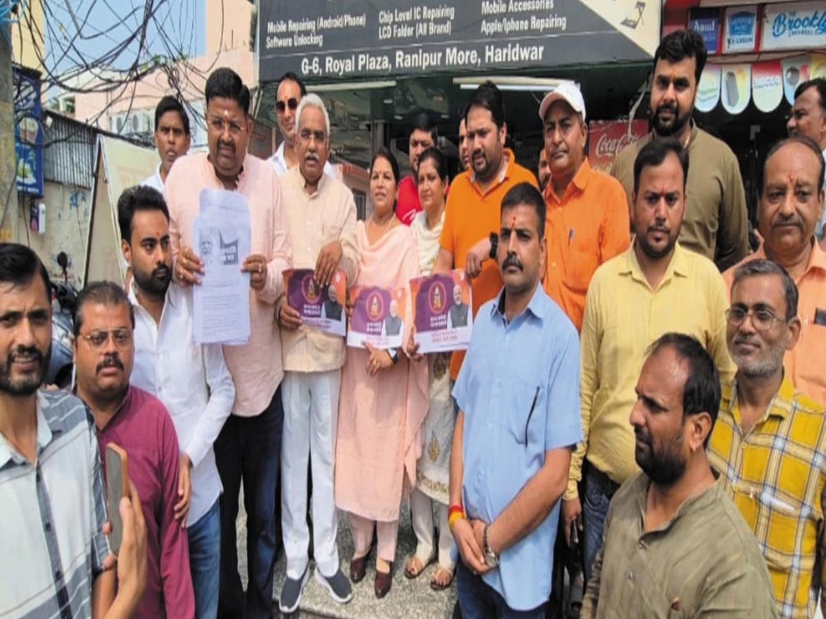 हरिद्वार में नई जीएसटी रिफॉर्म का उत्सव, व्यापारियों को विधायक-महापौर ने सौंपा पीएम का संदेश