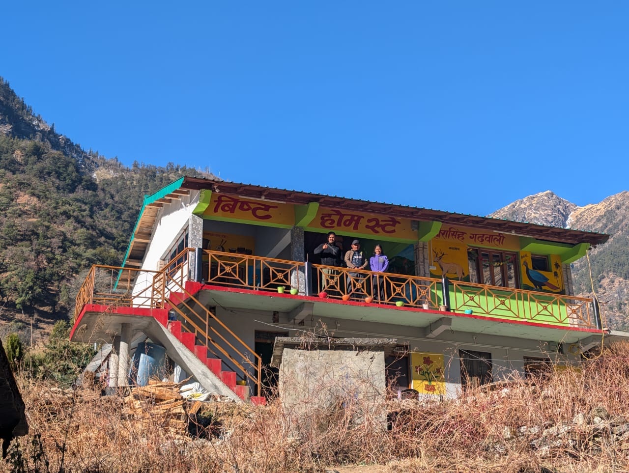 युवाओं के लिए स्वरोजगार का बेहतर जरिया बन रही पर्यटन विभाग की होम स्टे योजना